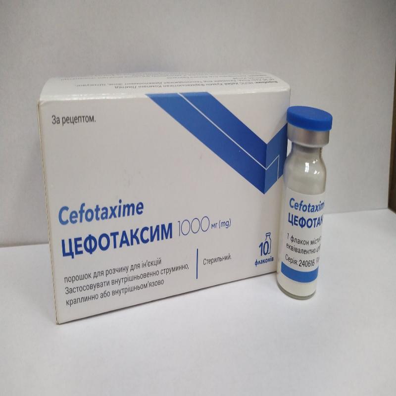 Цефотаксим, порошок для розчину для ін'єкцій, по 1000 мг